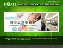 Tablet Screenshot of koansalon.com.tw